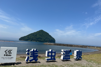 asamushi