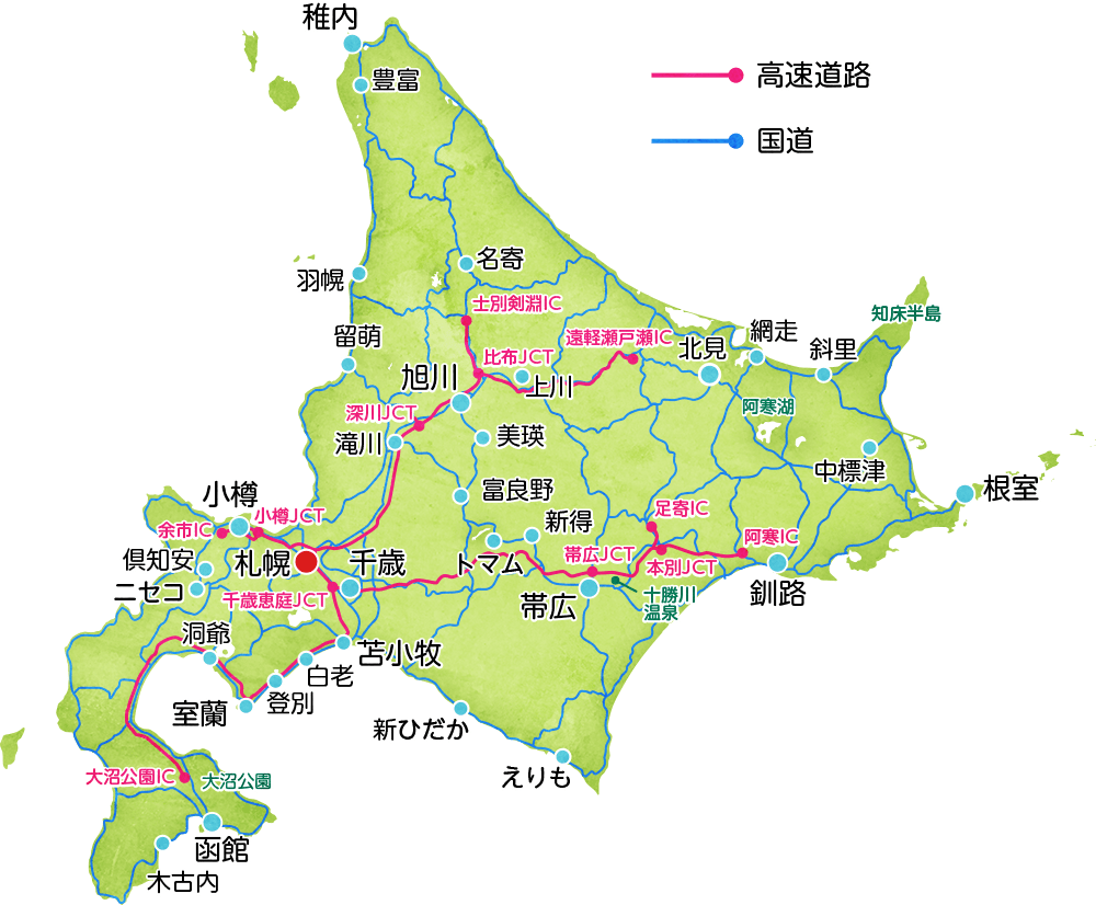 北海道一周
