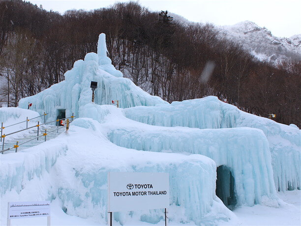 層雲峡温泉